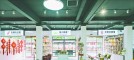 “大陳小集”煥新顏 繪就共富新畫卷