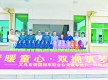 “義暖軍”：凝聚民間力量 弘揚(yáng)愛國(guó)擁軍精神