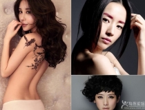 昔日清純女星玩叛逆 半裸紋身亂發(fā)各不同