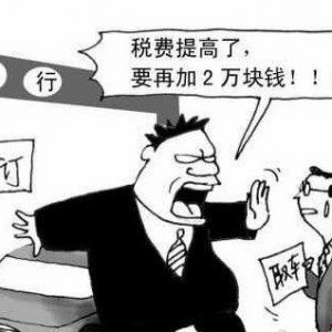 79萬路虎為何變身百萬 消費(fèi)環(huán)境規(guī)范缺失