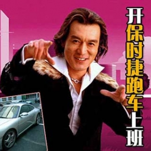 央視李詠?zhàn){不低調(diào)