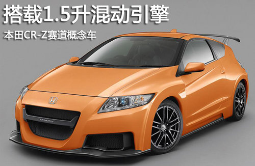 d1.5(dng) CR-Zِ܇(ch)