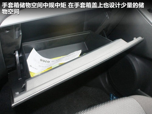 長安馬自達  新馬自達3三廂 1.6 MT