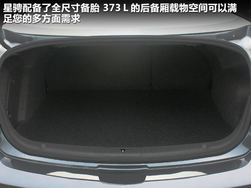長安馬自達  新馬自達3三廂 1.6 MT