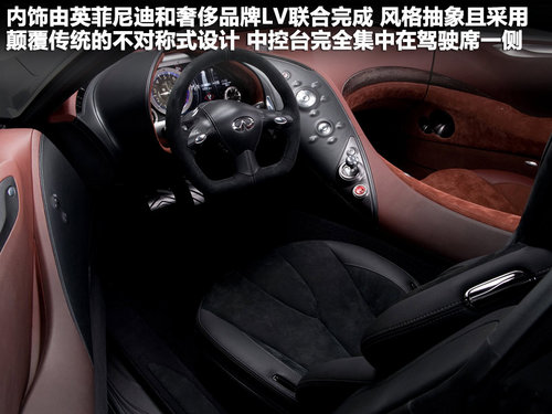 英菲尼迪  Essence 3.7 AT