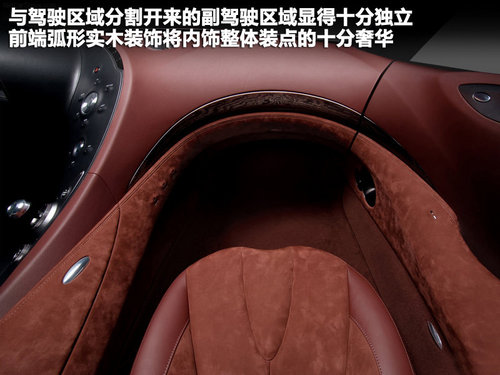 英菲尼迪  Essence 3.7 AT