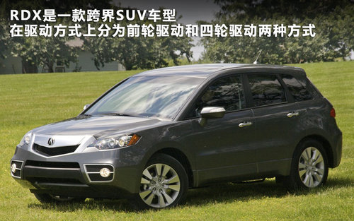謳歌  Acura MDX 3.7 AT