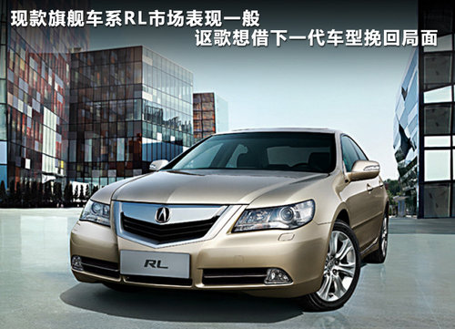 謳歌  Acura MDX 3.7 AT