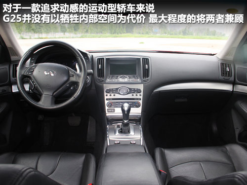 英菲尼迪  G25 2.5 AT