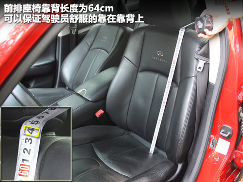 英菲尼迪  G25 2.5 AT