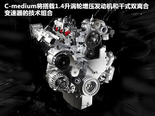 廣汽菲亞特  C-medium