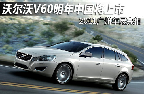 ֠(M)  V60