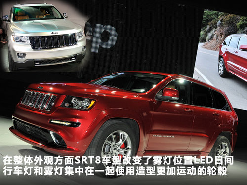 Jeep吉普  新大切諾基 5.7 AT