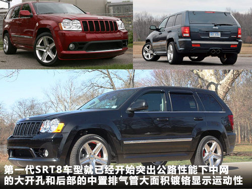 Jeep吉普  新大切諾基 5.7 AT