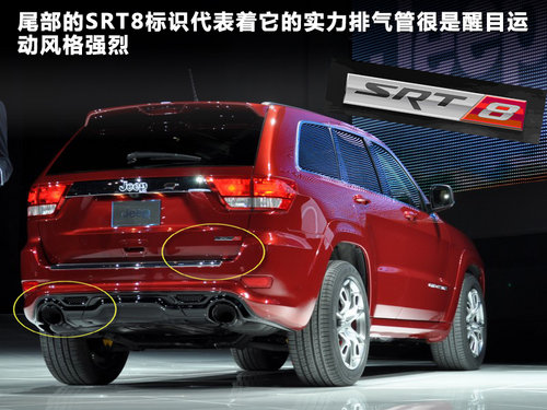 Jeep吉普  新大切諾基 5.7 AT