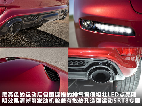 Jeep吉普  新大切諾基 5.7 AT