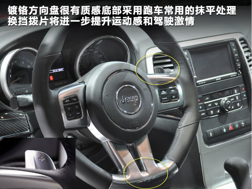 Jeep吉普  新大切諾基 5.7 AT