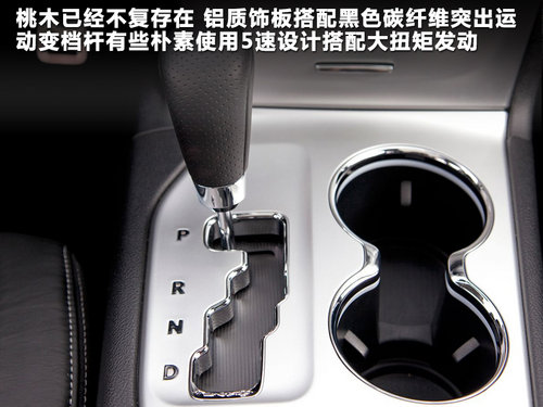 Jeep吉普  新大切諾基 5.7 AT