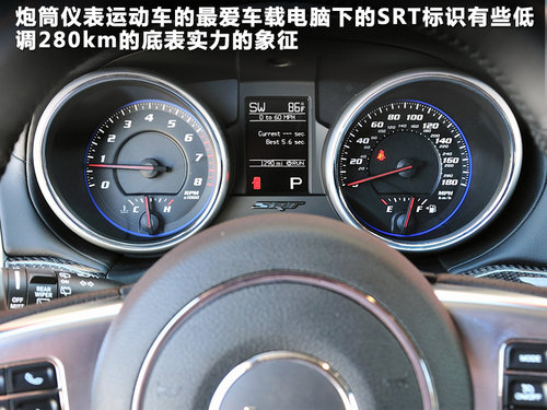 Jeep吉普  新大切諾基 5.7 AT