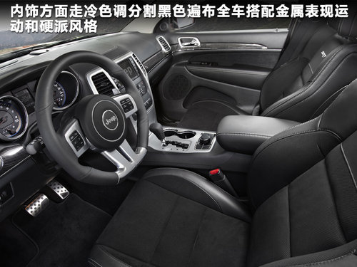 Jeep吉普  新大切諾基 5.7 AT