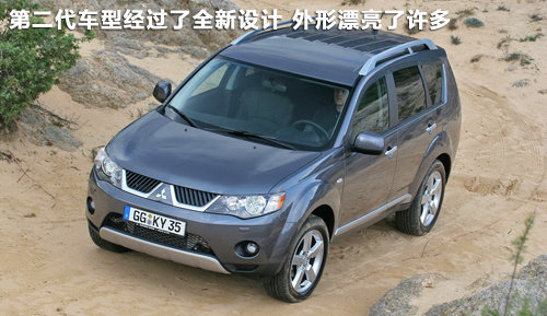 三菱全新第四代歐藍德SUV 預計明年上市