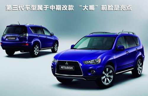 三菱全新第四代歐藍德SUV 預計明年上市