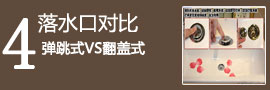 法恩莎杜菲尼浴室柜對(duì)比