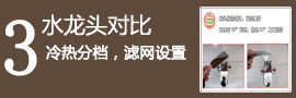 法恩莎杜菲尼浴室柜對(duì)比