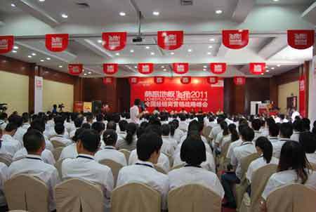 林昌地板經(jīng)銷商年會(huì)現(xiàn)場(chǎng)