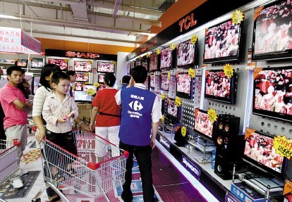 解讀家電產(chǎn)業(yè)指數(shù)報告:家電業(yè)進入新一輪調(diào)整期 解讀家電產(chǎn)業(yè)指數(shù)報告:家電業(yè)進入新一輪調(diào)整期