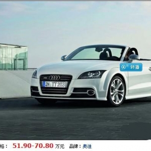 奧迪TT將推性能終極版車型