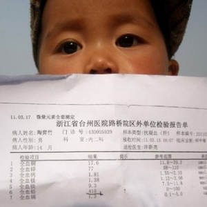 湖南衡南縣多名兒童血鉛超標