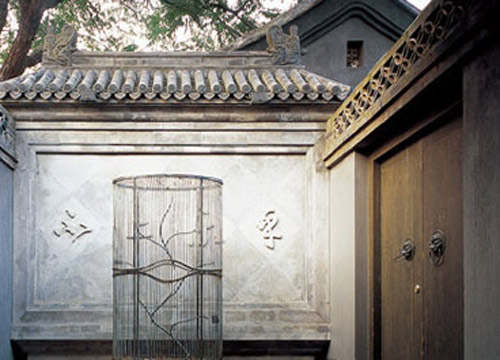 摩登老北京 四合院里重獲新生