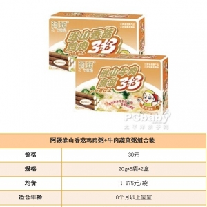 營養(yǎng)雞肉粥，強(qiáng)壯寶寶體格