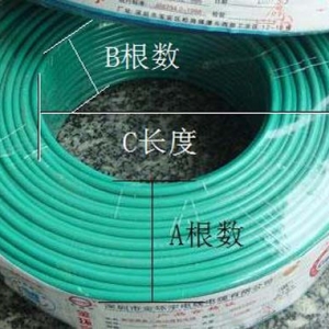 電線廠員工告訴你如何選購家裝電線