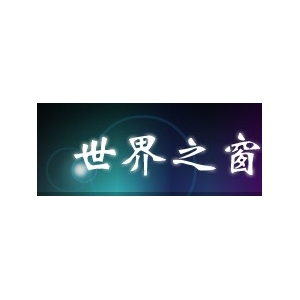 義烏世界之窗婚紗攝影