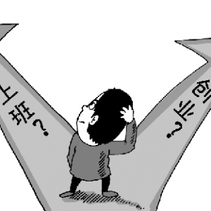 義烏民資助力大學(xué)生創(chuàng)業(yè)