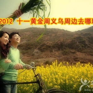 2012 ʮһS x߅ξcR
