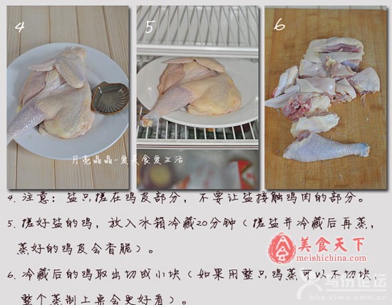 肥西老母雞湯