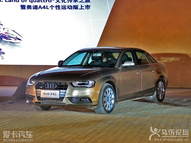 一汽-大眾奧迪A4L 40 TFSI quattro個(gè)性運(yùn)動(dòng)版