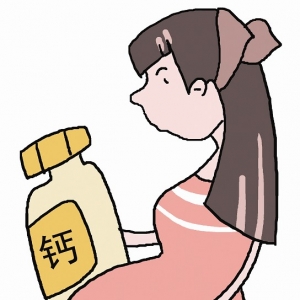 孕期母子補(bǔ)鈣的黃金標(biāo)準(zhǔn)