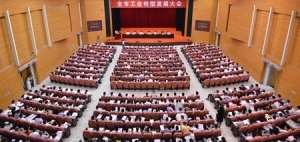 (jin) ӿD(zhun) ȫ칤I(y)(qing)