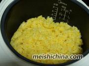 南瓜飯的做法第9步