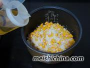 南瓜飯的做法第6步
