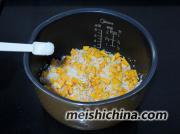 南瓜飯的做法第5步