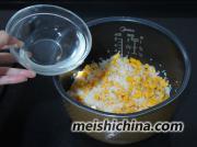 南瓜飯的做法第7步