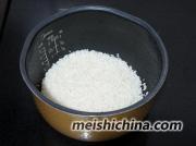 南瓜飯的做法第3步