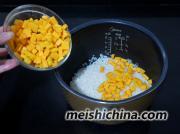 南瓜飯的做法第4步