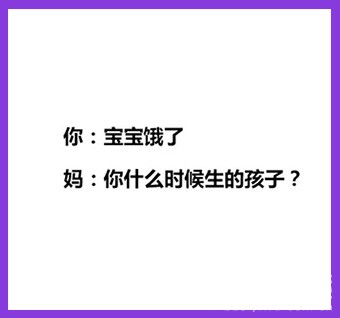 學(xué)好“嬰語”，才是正確的媽媽思維
