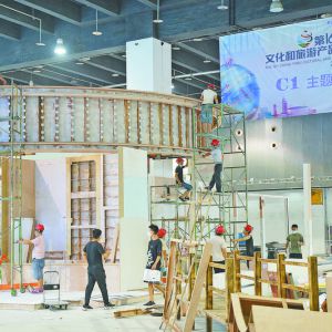第16屆中國(guó)義烏文化和旅游產(chǎn)品交易博覽會(huì)將于9月25日—27日在義烏國(guó)際博覽中心舉行